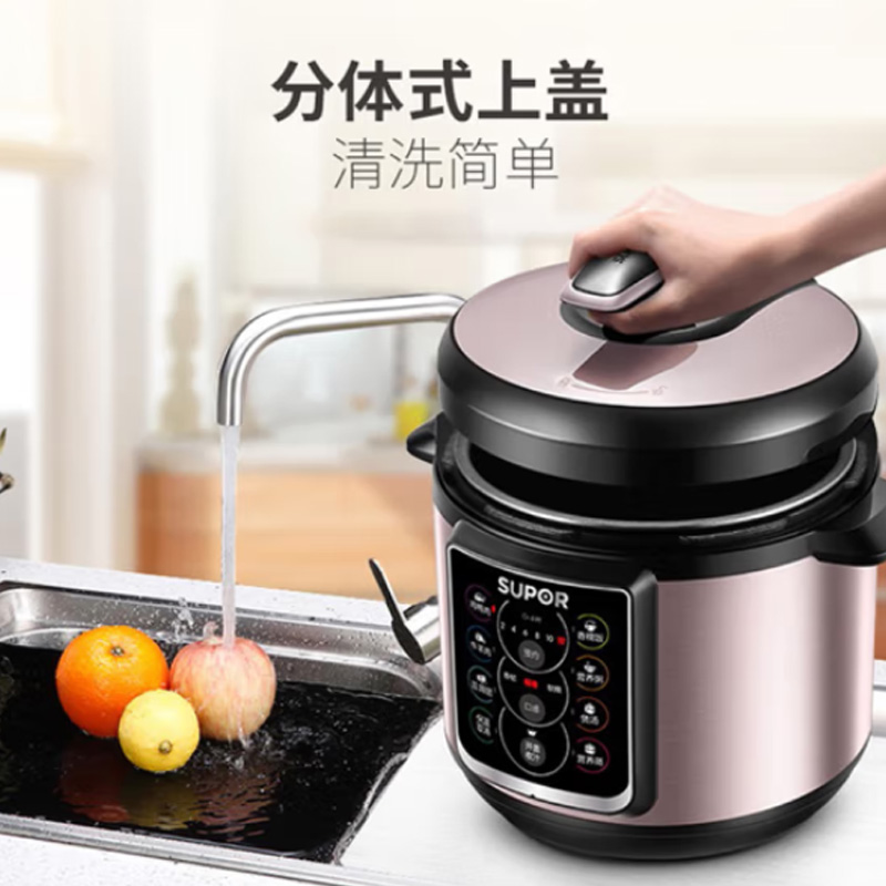 苏泊尔 电压力锅 - SY-40YC15高清大图