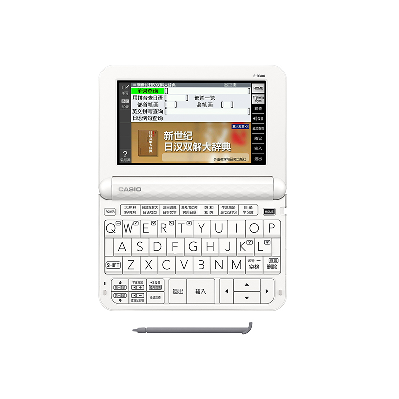 新品 卡西欧电子词典e-r300日日英汉机电子词典
