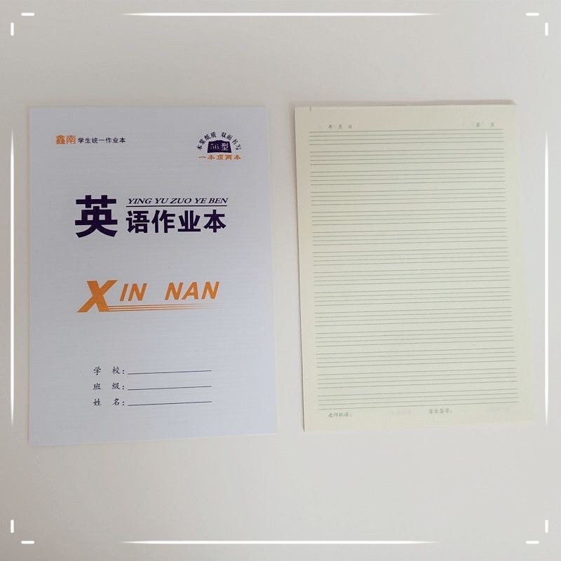 本子批发初中高中生16K作业本英语本数学本语文本笔记本生字本 16k英语作业本 1包(10本)