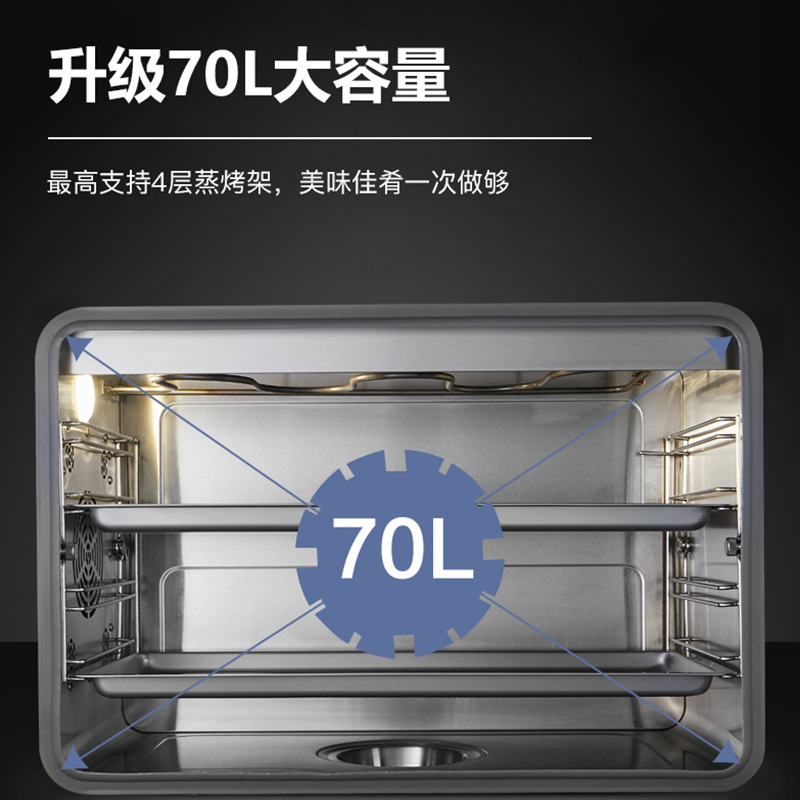 GUJIA顾家G17C集成灶一体灶变频家用消毒柜油烟机侧吸下排烟灶环保灶蒸烤箱