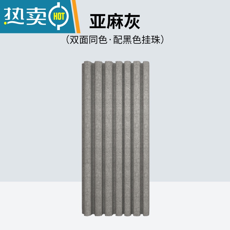 敬平浴室磁吸浴帘加厚套装免打孔卫生间淋浴防水布帘洗澡隔断挂帘 亚麻灰单帘 180宽*200高150-180厘米墙距适用