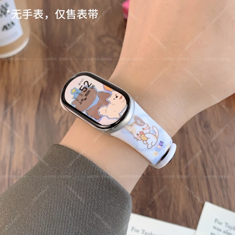 新款适用小米手环9表带8手表腕带反扣硅胶智能nfc版磁吸手腕替换带八九代陶瓷特别版男女生运动高级感配件3264高清大图