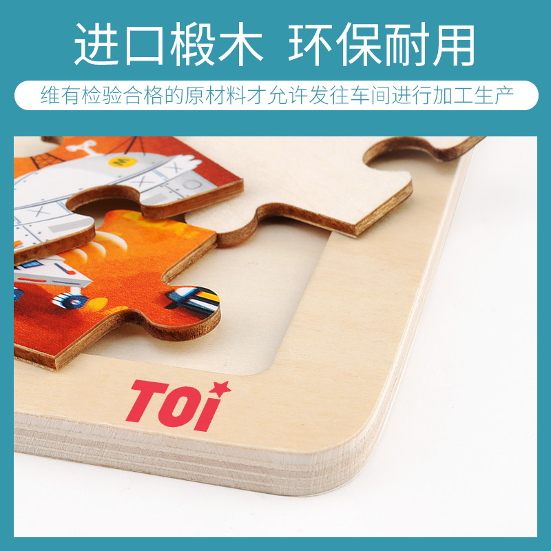 TOI图益儿童经典木质拼图48片安徒生童话益智玩具宝宝早教男孩女孩2-3-4-5岁