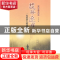 正版 筑路·逐梦:一代铁建人的逐梦之旅 牛士红著 中国经济出版社