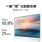 MAXHUB W98PNA 98英寸 液晶电视机 (计价单位:台) 黑色_