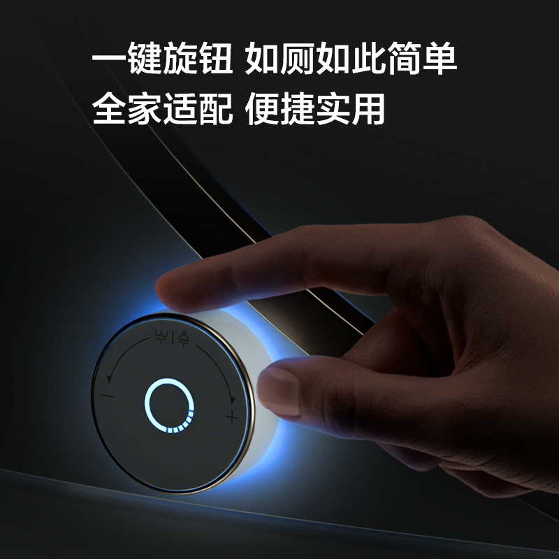九牧(JOMOO)智能马桶一体机无水箱即热烘干 脚感全自动翻盖多功能抗菌除臭智能座便器 无水压限制低音漩冲 智能除臭