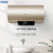 Haier/海尔80升电热水器 WIFI智控 健康抑菌 ECO节能 5倍大水量 彩金外观EC8001-KM(U1)