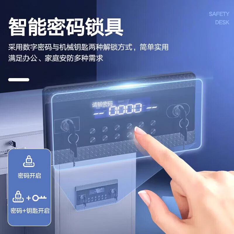 锦北全钢保险桌办公财务电脑桌保险柜家用防盗收银桌1.4米六斗军绿色高清大图