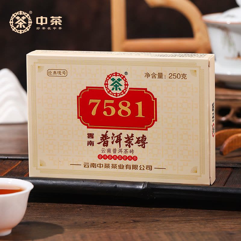 中茶普洱茶经典唛号熟普250g砖茶 7581云南普洱茶叶中华老字号图片