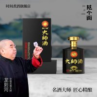 茅台镇酱香型白酒古法大曲坤沙工艺见个面龙则河大师酒500ml