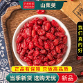 沈之问 山茱萸100克/一袋