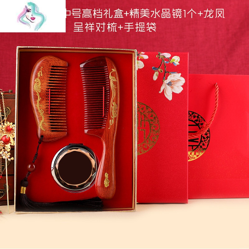 你那么美美发工具你那么美结婚梳子红色梳喜对梳龙凤木梳镜子套装一对嫁妆闺蜜新婚礼品中号高档礼盒 精美水晶镜1个 鸳鸯对梳 手提袋 棕色流 价格图片品牌报价 苏宁易购苏享尚品美妆工具专营店