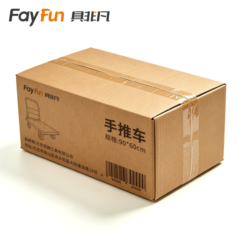 具非凡 手推车 90*60cm 个高清大图
