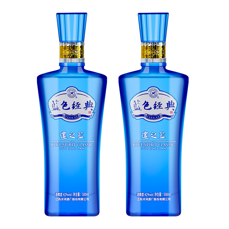 洋河 邃之蓝42度500ml*2瓶*1盒 礼盒装