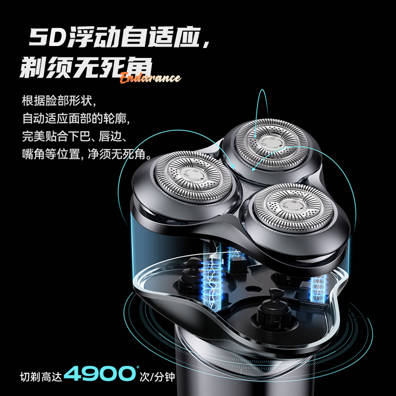 超人SID三刀头旋转式电动剃须刀 全自动充电干剃型 鬓毛修剪器 低电量显示 充插两用 自动清洁设计高清大图