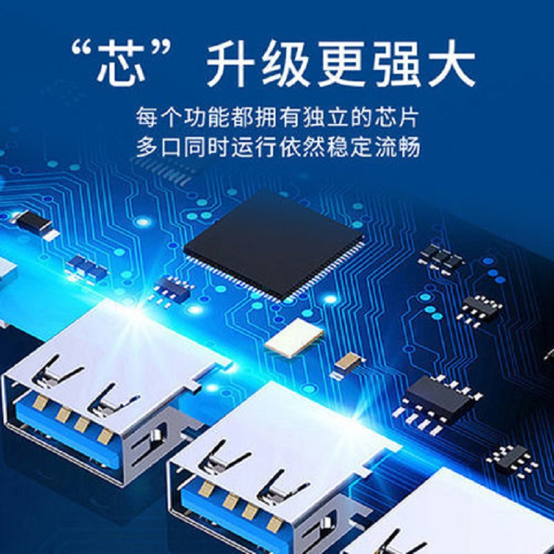 龙觇 typec扩展坞电脑拓展坞USB3.0接口hub集线器ipad分线器otg转换器