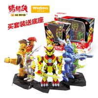 猪猪侠阿五变形玩具百变五灵控灵卫机器人五灵全套装儿童玩具 锁灵卫-冰封鹿+石甲熊-电影版