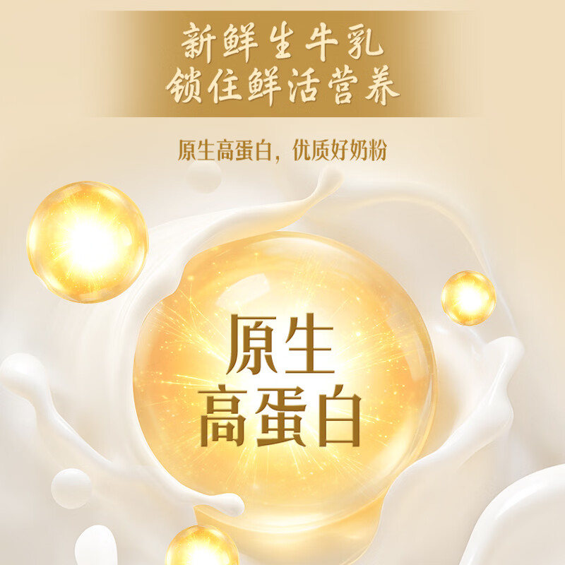 伊利欣活金装中老年奶粉800g 送礼 乳铁蛋白益生菌高清大图