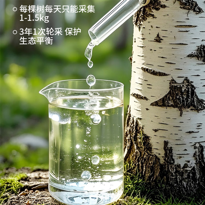 福兰农庄 白桦树汁礼盒 1L*4瓶 盒高清大图