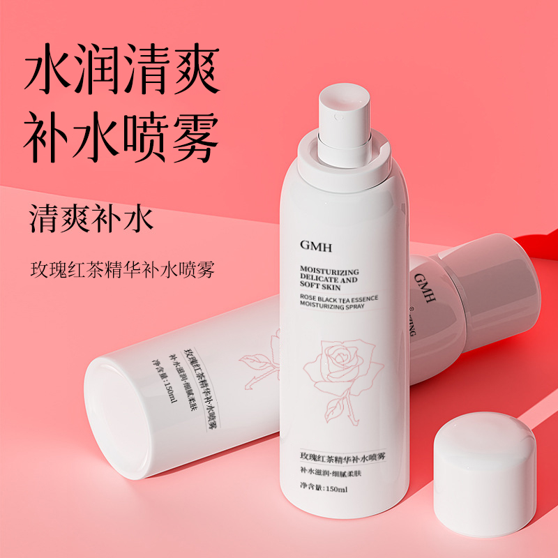 GMH玫瑰红茶精华补水喷雾150ml湿敷补水保湿喷雾滋润爽肤水高清大图