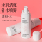 GMH玫瑰红茶精华补水喷雾150ml湿敷补水保湿喷雾滋润爽肤水