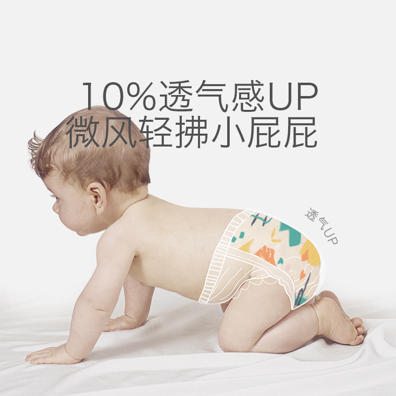 babycare纸尿裤超薄日用Air pro弱酸亲肤超薄透气宝宝尿不湿L码40片*10包