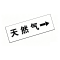 鑫睿辉 标识牌 200*300mm 个