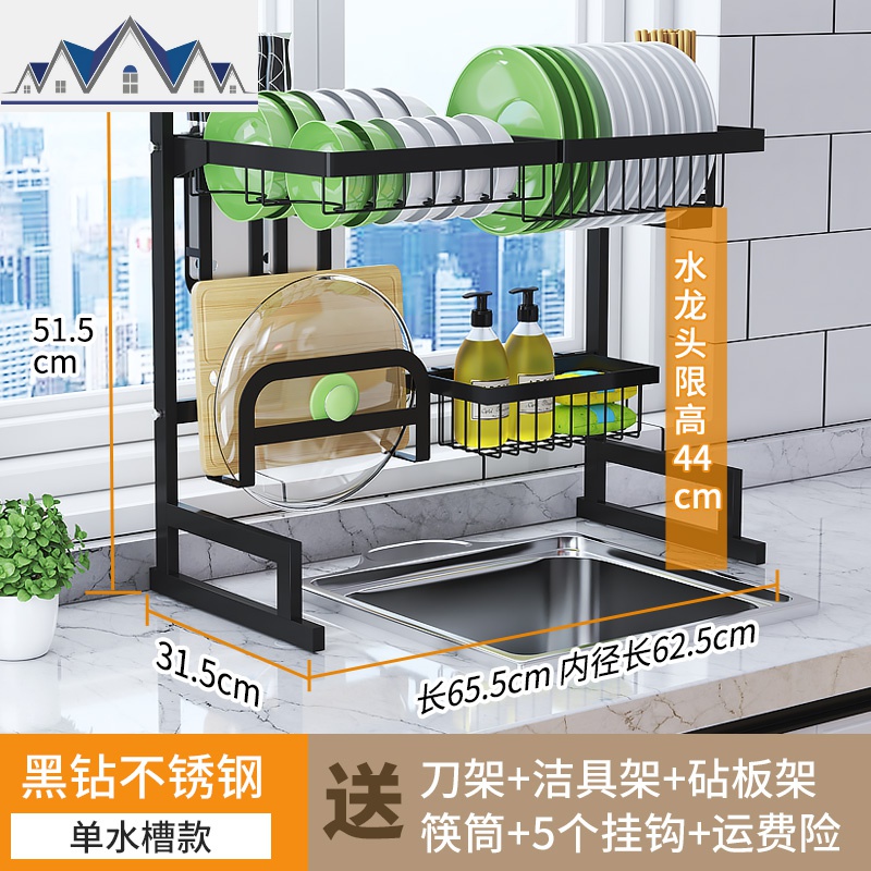 水置物架水架碗筷架厨房收纳架用品水沥水架碗架水池置物架 三维工匠高清大图