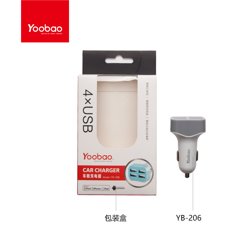 羽博Yoobao 车载充电器4.8A双USB点烟器一拖四 YB-206