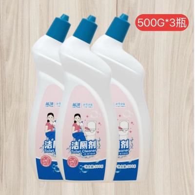 蓝漂洁厕灵马桶清洁剂500g*3瓶除臭洗厕所洁厕液去异味除尿垢家用