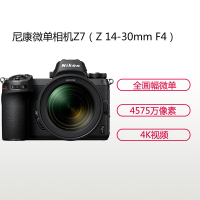 尼康(Nikon) Z7(Z 14-30mm F4)数码微单相机 单镜头套装 约4575万像素