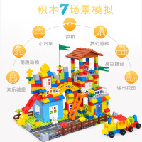 儿童积木拼装男孩子女孩大颗粒滑道积木宝宝早教玩具 [礼盒]54粒滑道积木(送1小底