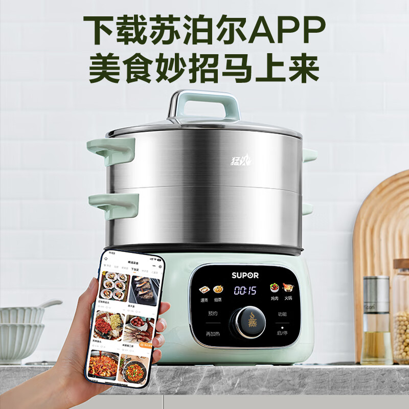 苏泊尔(SUPOR)电蒸锅电煮锅电火锅家用多功能蒸包子锅15L/升大容量电热锅 分体式可拆洗多用途锅 ZN28YC908高清大图