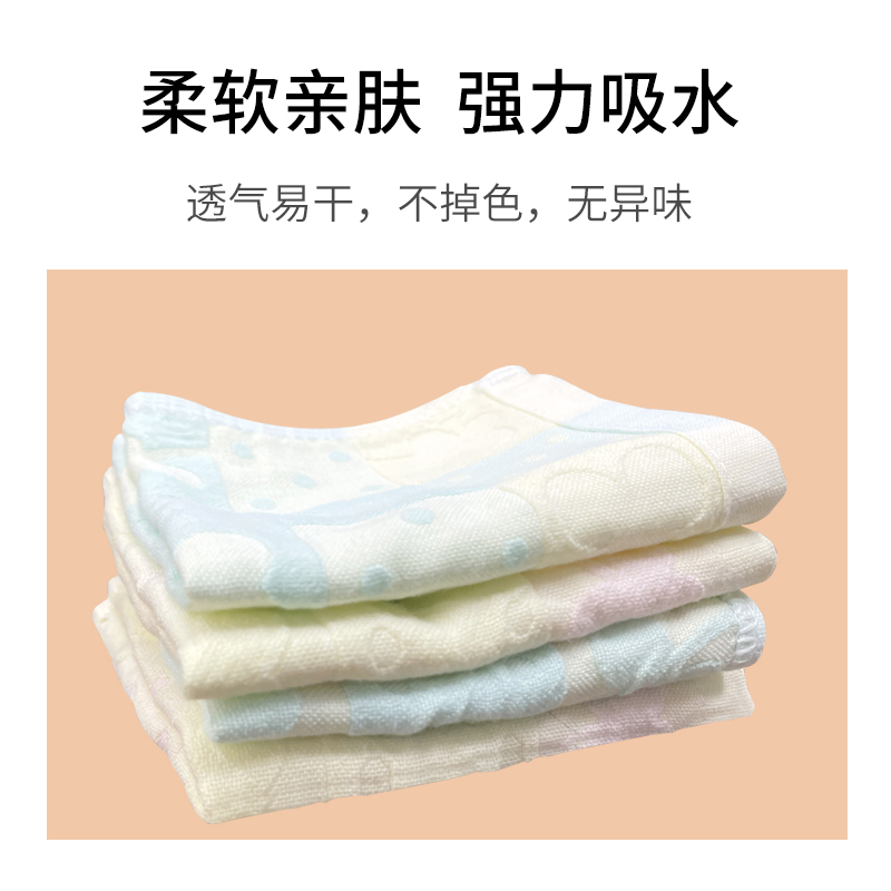 美穗吉家 纯棉方巾 2条装/袋MIH-2404181(蓝色+粉色)高清大图