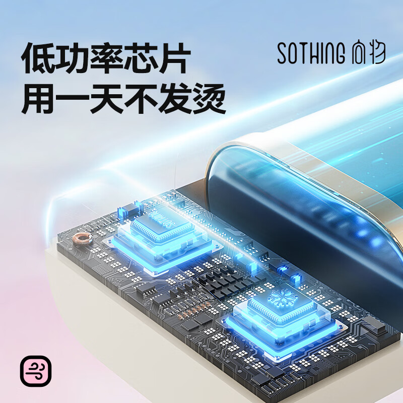 向物(SOTHING)手持高速小风扇 暴力涡轮飓风5000mAh USB充电 迷你户外随身便携 引擎Slim月光白高清大图