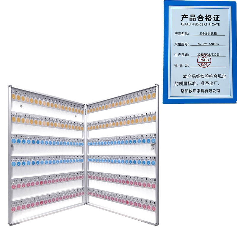 凌迪星252位钥匙箱65.5*5.5*88cm个高清大图