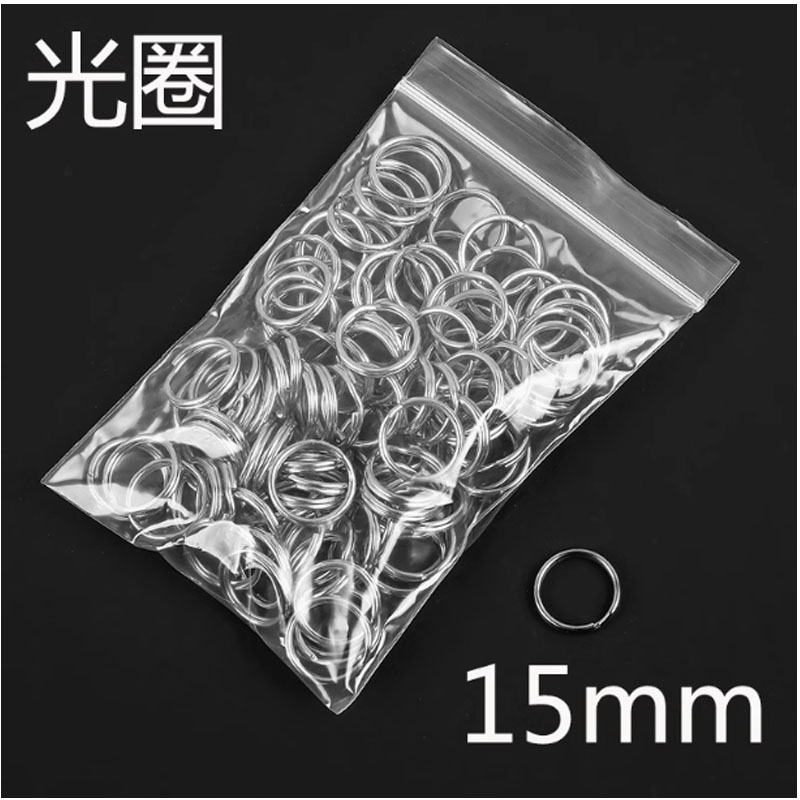 钥匙圈环光圈直径15mm 100个/袋