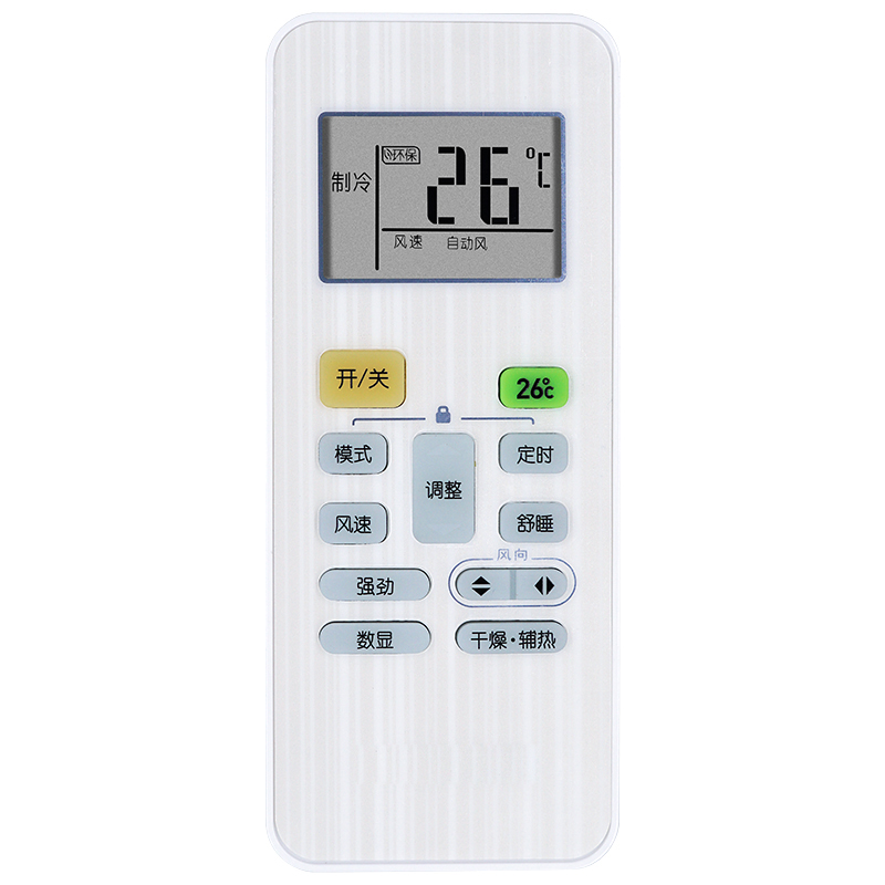 适用于小天鹅空调遥控器通用RN02C RN02E/BG(X) 02D 02G 02A高清大图