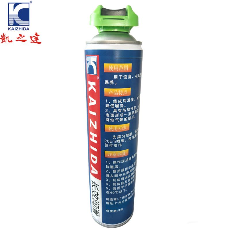 KAIZHIDA长效润滑剂 750ml KZD-60 瓶图片