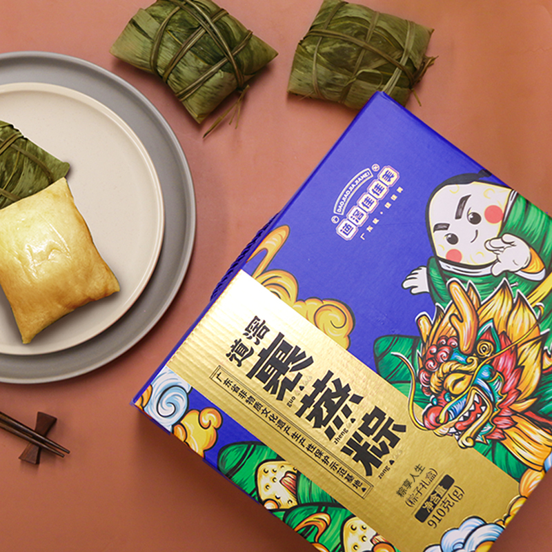 道滘佳佳美粽子粽享人生1128g礼盒 裹蒸粽真空手工东莞特产蛋黄肉粽6