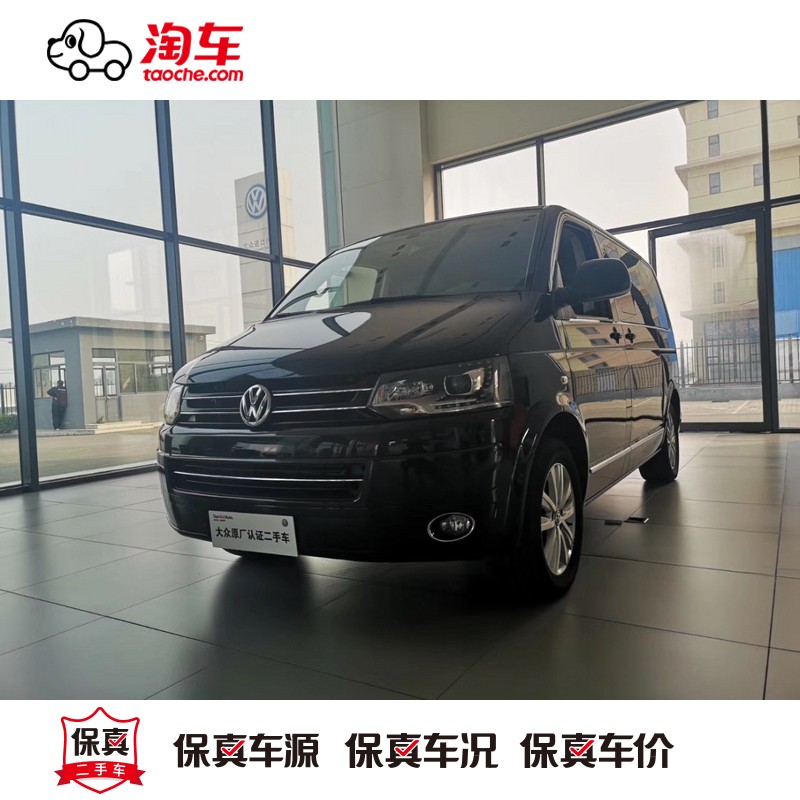 大众 Volkswagen 二手车 订金销售 大众迈特威16款2 0tsi 四驱尊享版6座淘车二手车淘悦驾 价格图片品牌报价 苏宁易购淘车二手车 旗舰店