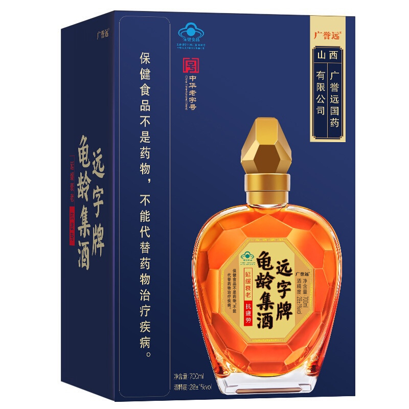 广誉远远字牌龟龄集酒保健酒滋补养生酒补酒药酒低度酒清香型白酒礼品送礼年货酒延缓衰老