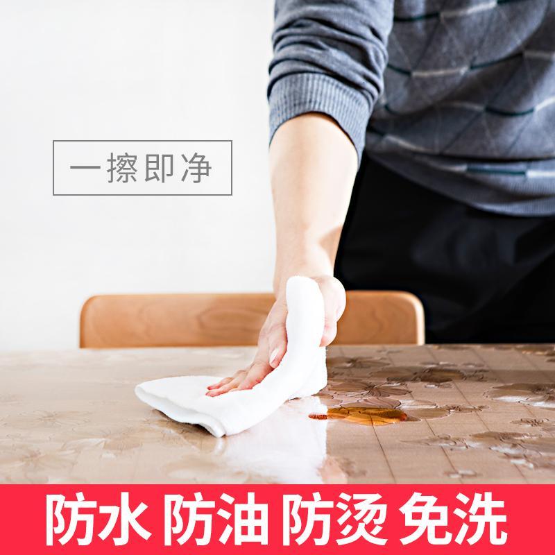 家柏饰(CORATED)塑料餐桌桌布防水防烫透明垫子桌垫pvc加厚软玻璃磨砂水晶垫台布