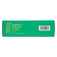 阜药 清心沉香八味丸7.5gx2瓶/盒