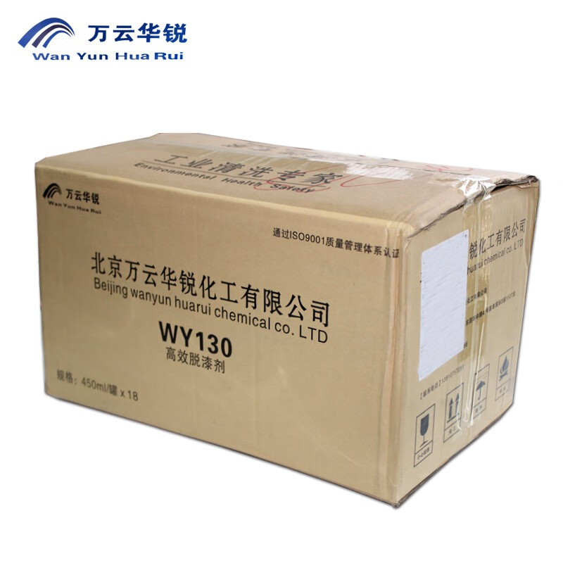 万云华锐-高效脱漆剂WY130- 450ml/罐