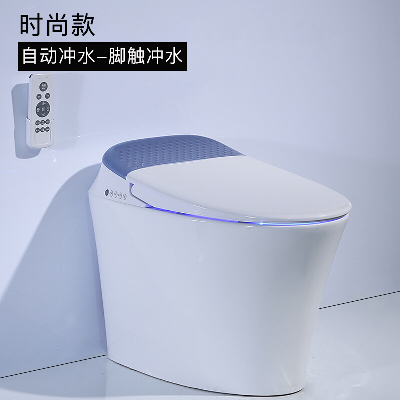 即热家用坐便器冲水遥控全自动翻盖电动一体式无水箱智能马桶波迷娜BOMINA