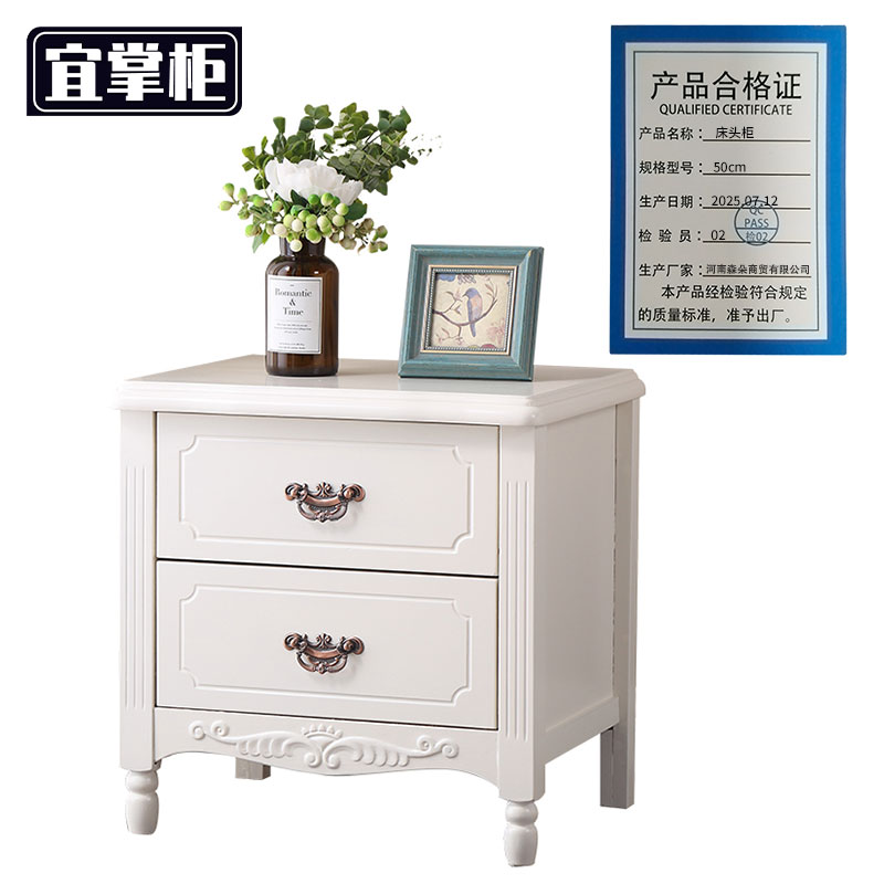 宜掌柜 床头柜 50cm 个高清大图
