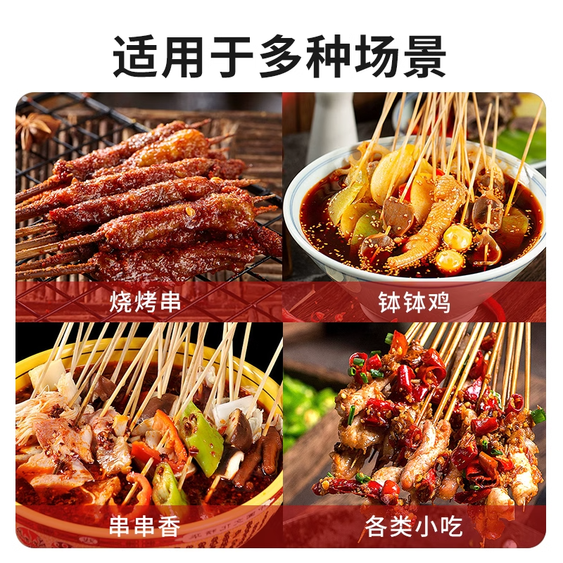 竹签一次性烧烤签火锅串串签子关东煮麻辣烫竹签子钵钵鸡烤肠签-3mm*25cm;【500支】高清大图