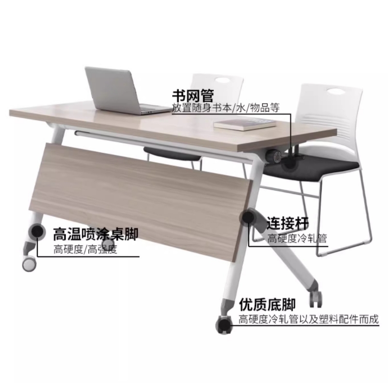 赛颐盛折叠会议桌1200*600*750mm张高清大图