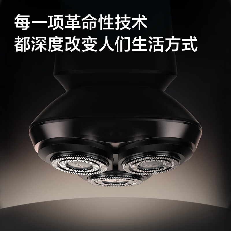 飞科(FLYCO)电动剃须刀FS925